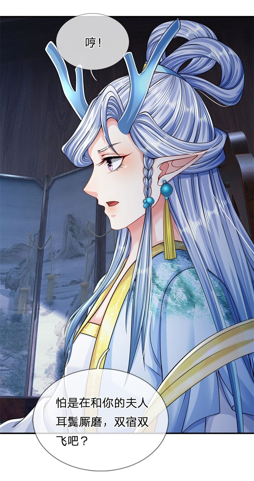第83话 书生自古薄情25