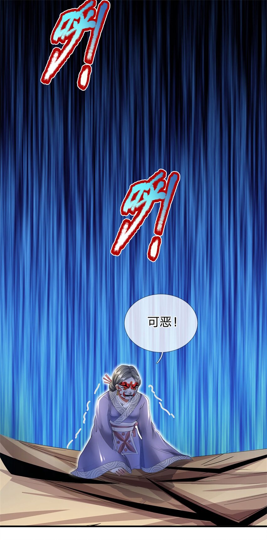 第7话 狭路相逢不识35