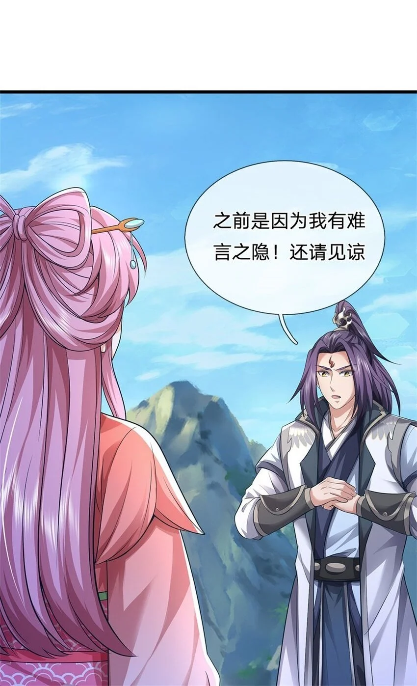 第121话 谁也不能拦我1