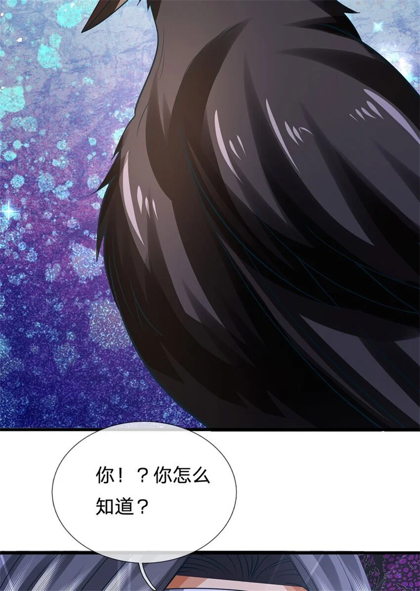 第118话 终于杀上山来43