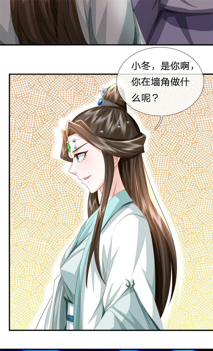 第48话 千云妖魔作祟30