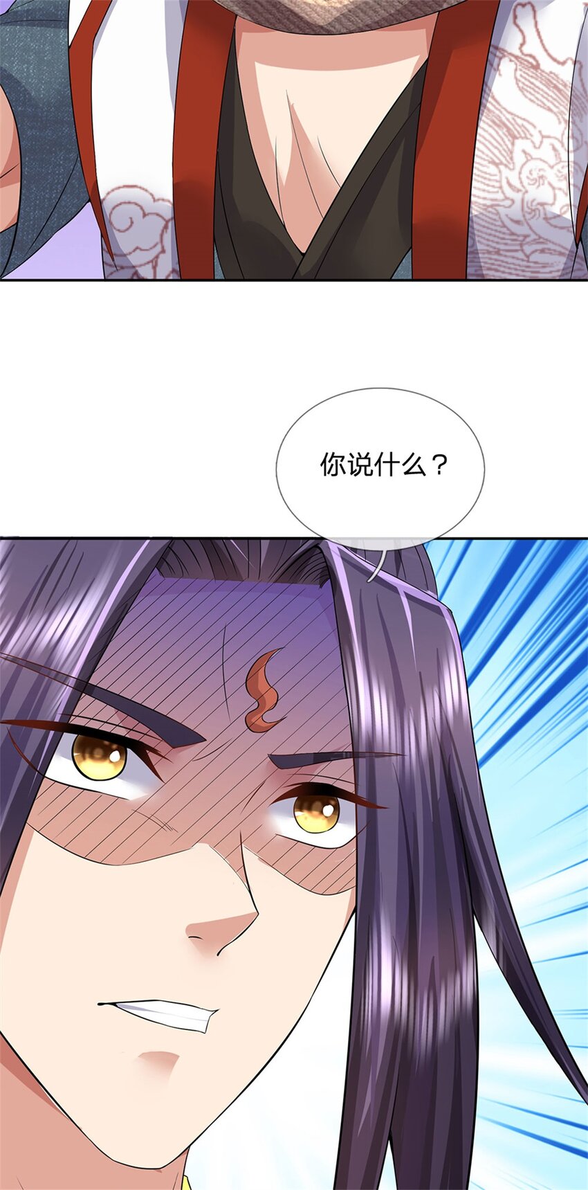 第4话 佳偶喜结连理41