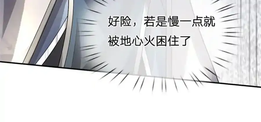 第129话 又将流向哪里77