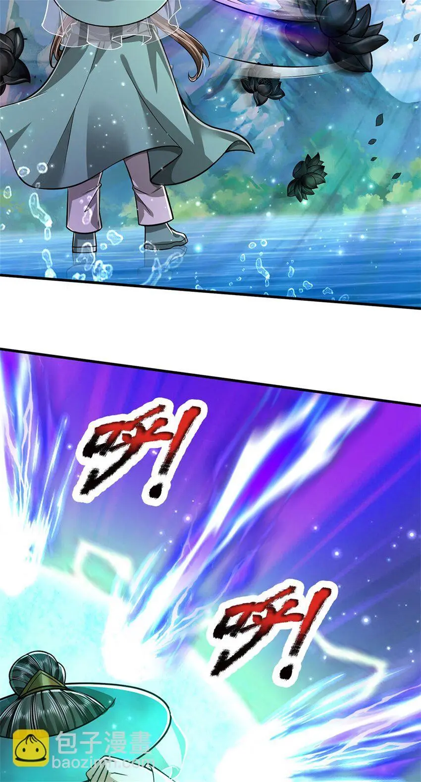 第107话 真的要杀我吗9