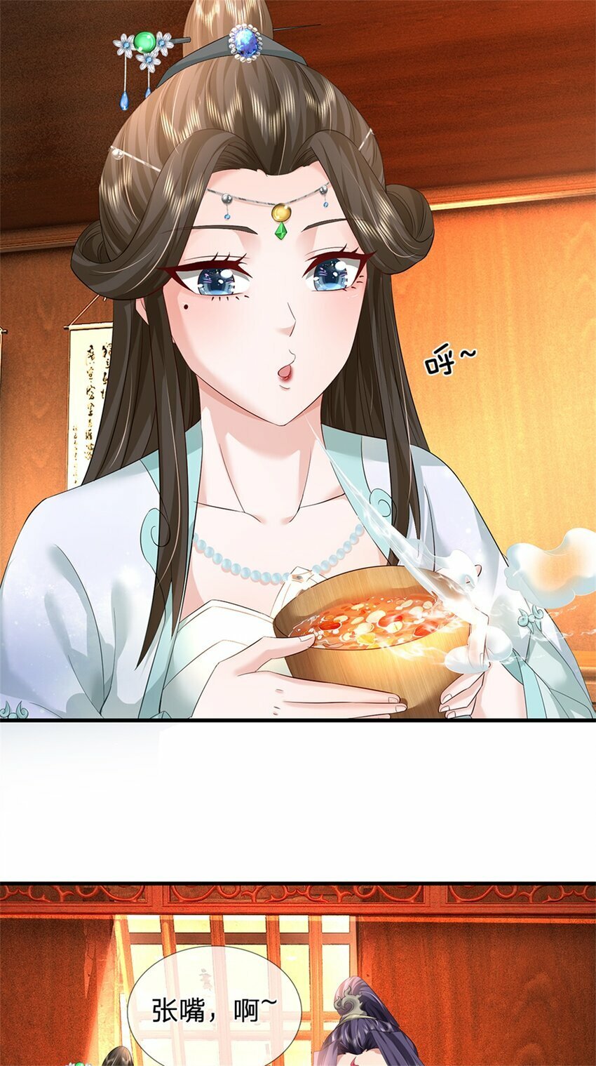 第61话 绝对不是噩梦35