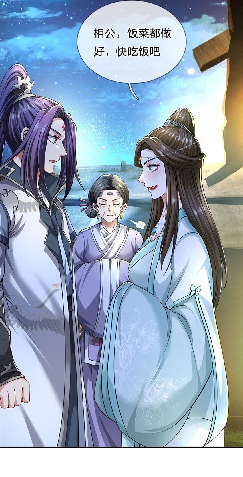 第72话 双方皆起疑心38