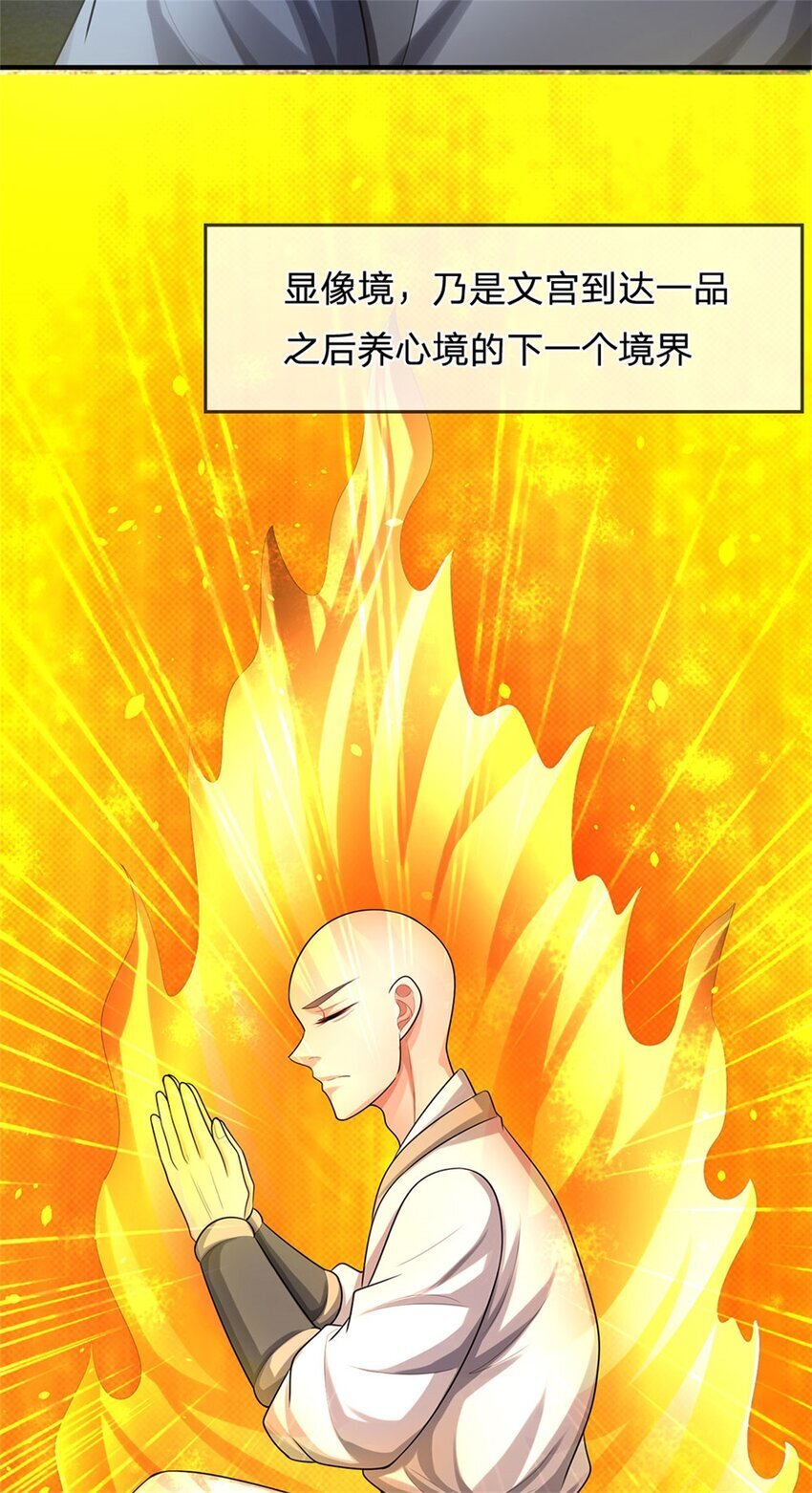 第83话 书生自古薄情2