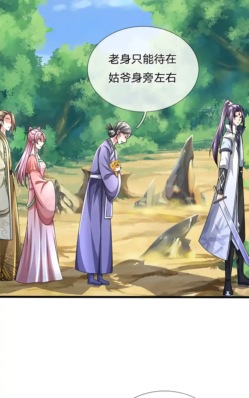 第120话 天恒留不住我37