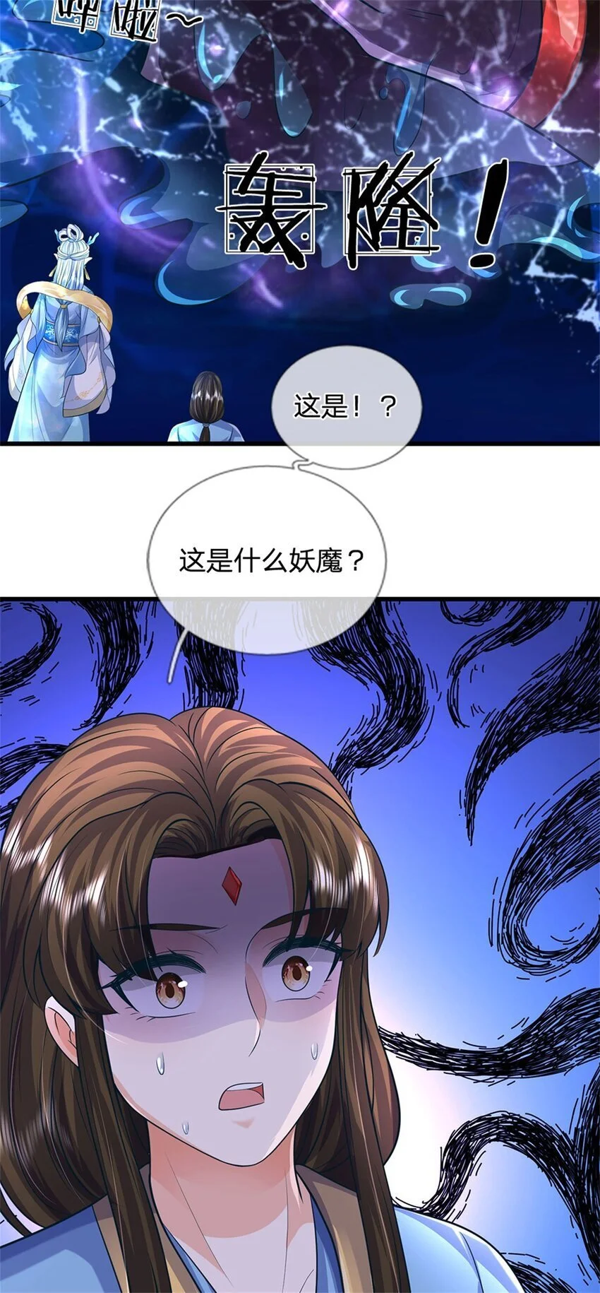 第106话 今日难逃一死15