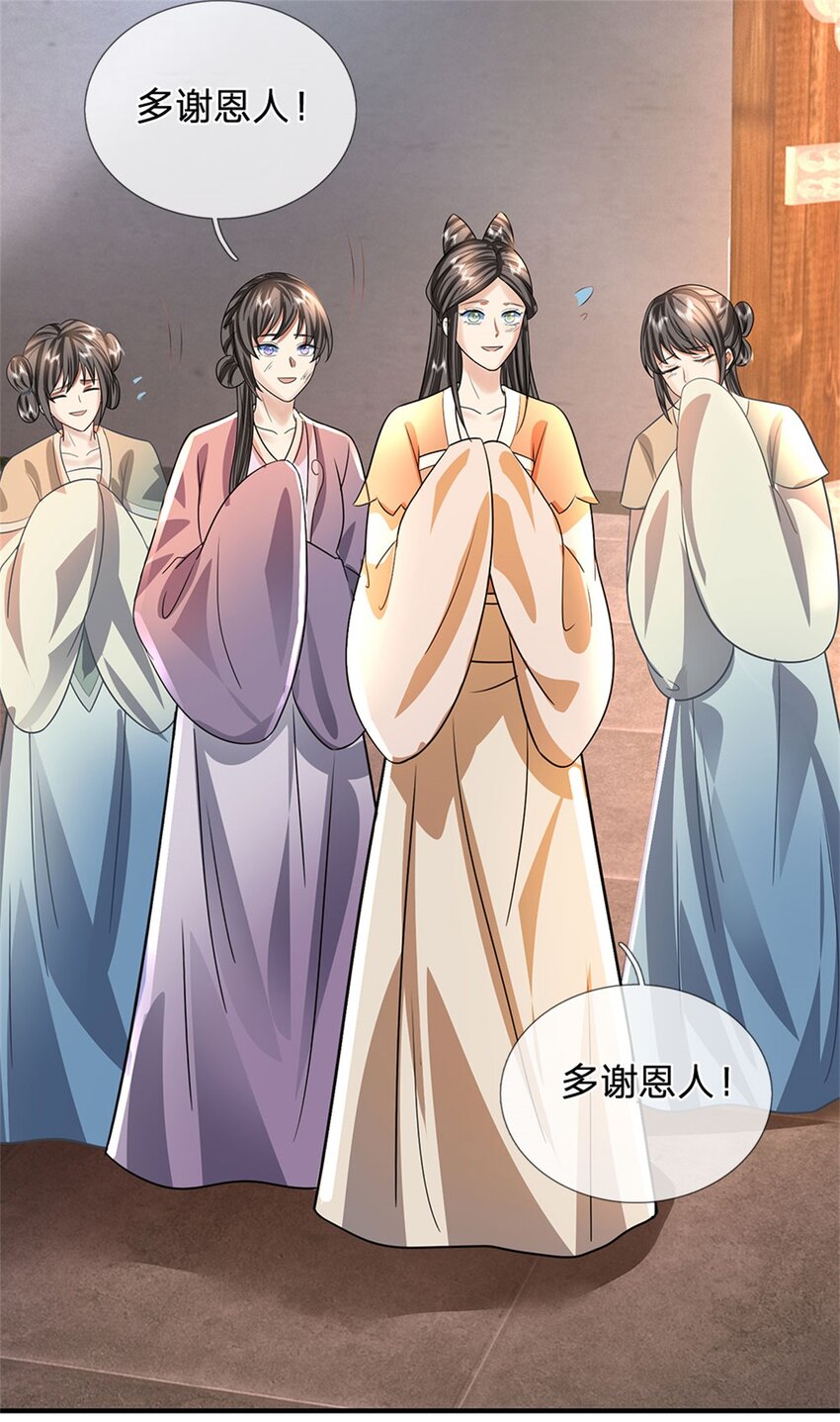 第23话 不同寻常的笔2