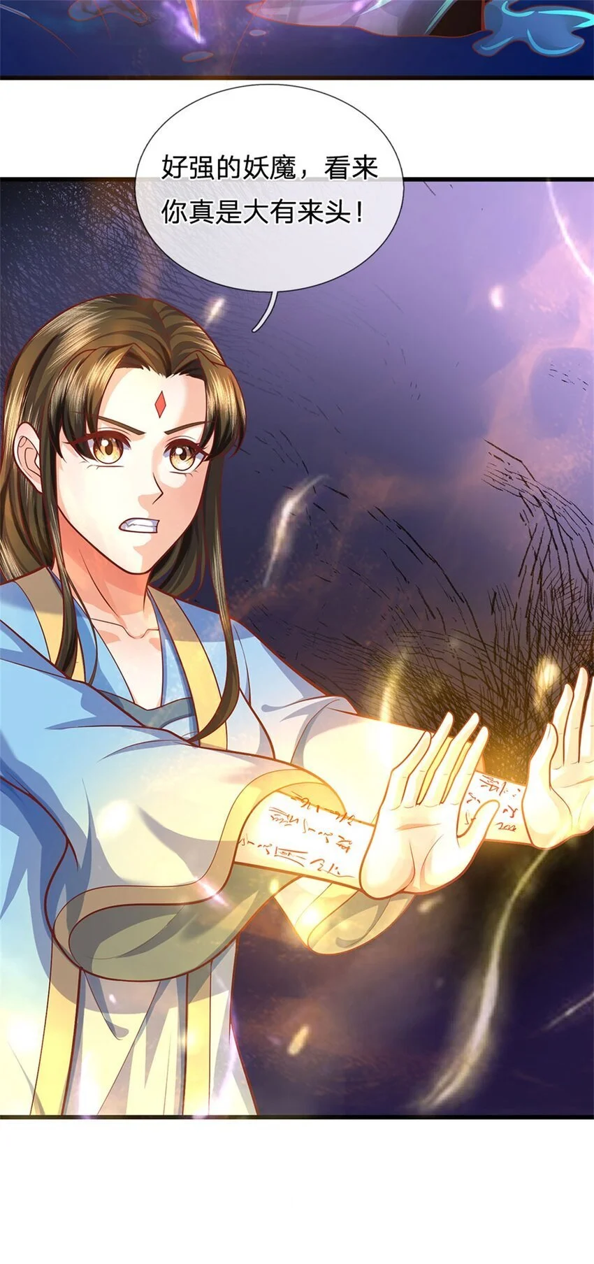 第106话 今日难逃一死27