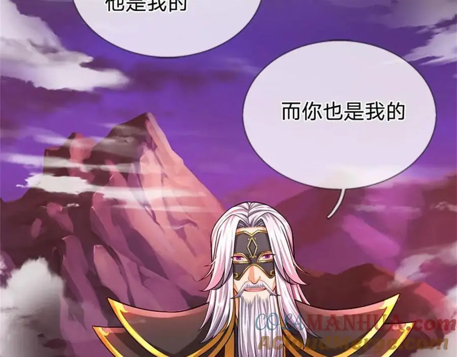 第127话 都来凑凑热闹28