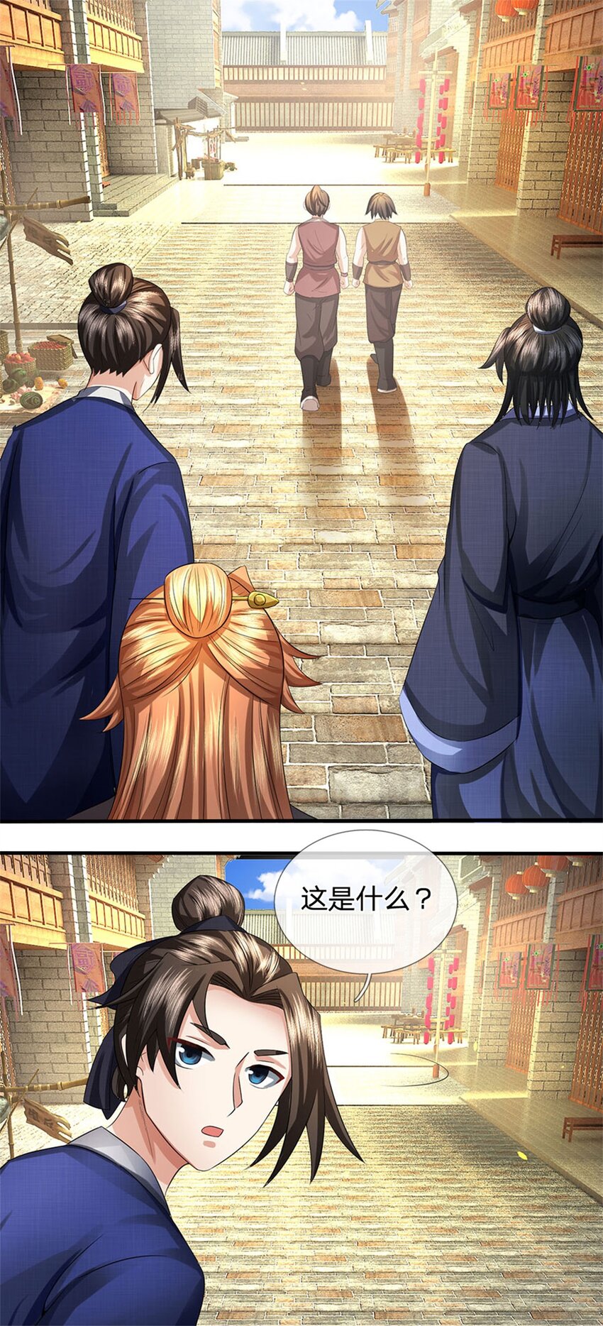 第25话 最近有点胖了33