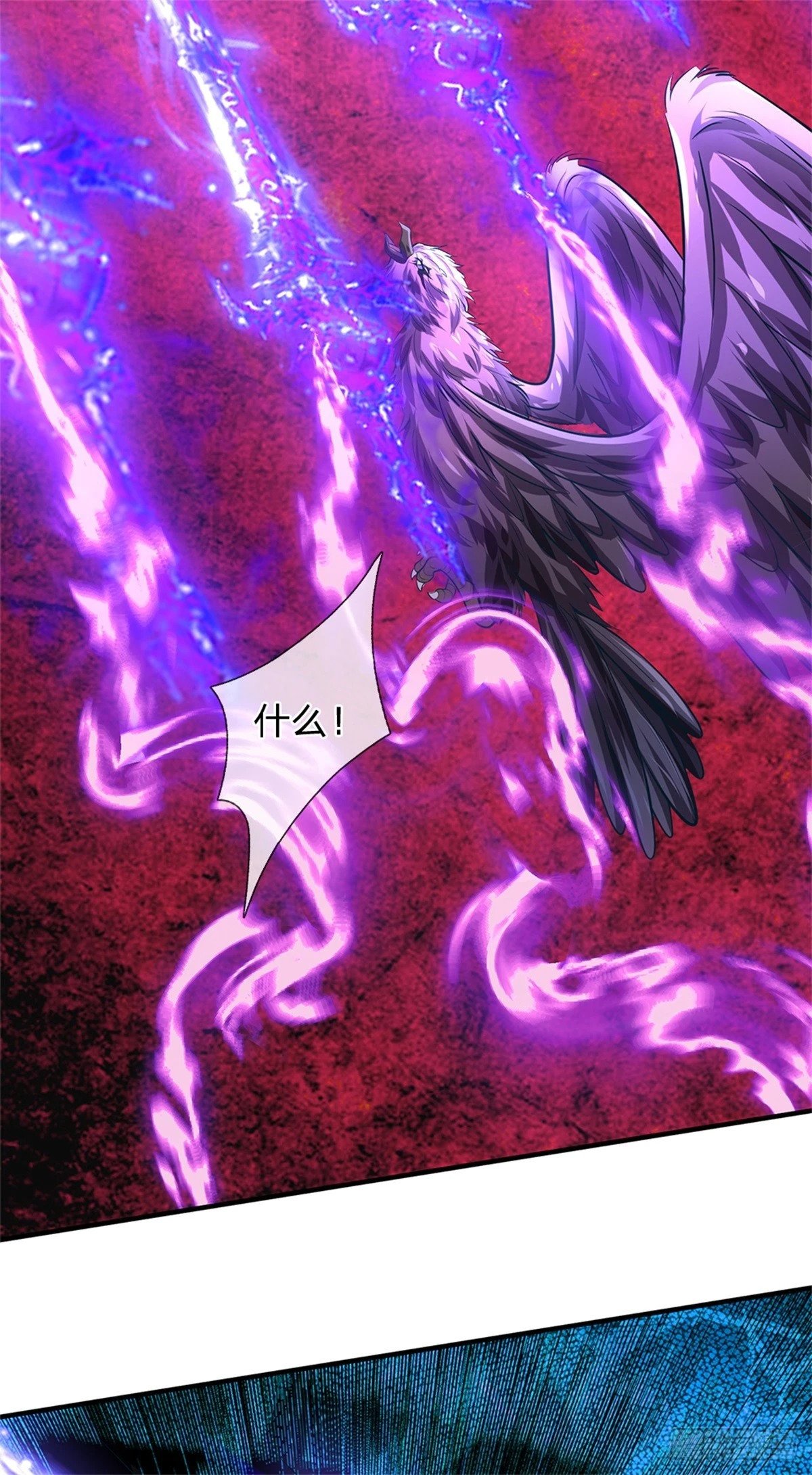 第54话 我这是考验你33