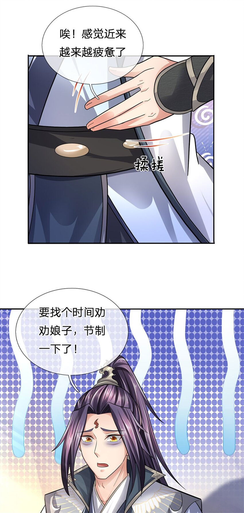 第17话 这水如此之深32