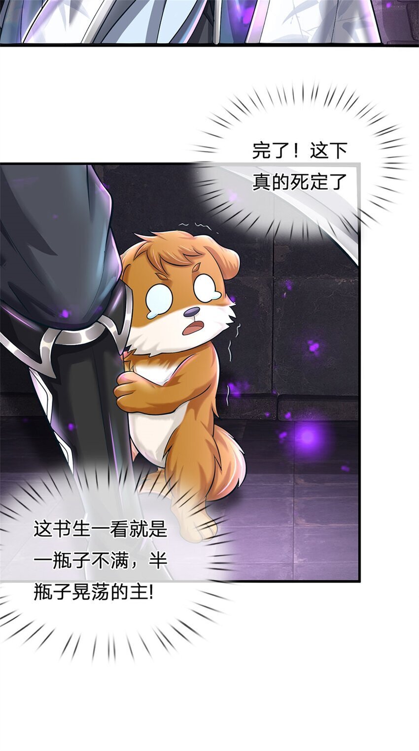 第86话 都来赶着投胎35