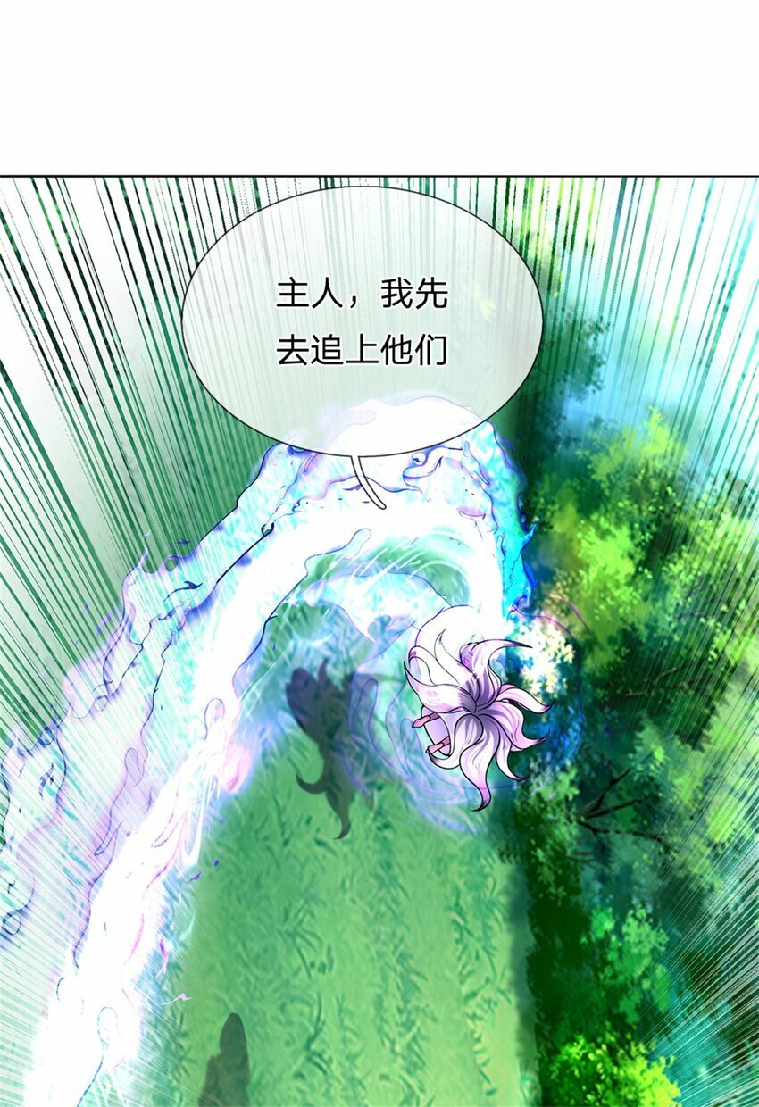 第58话 根本顶不住啊18