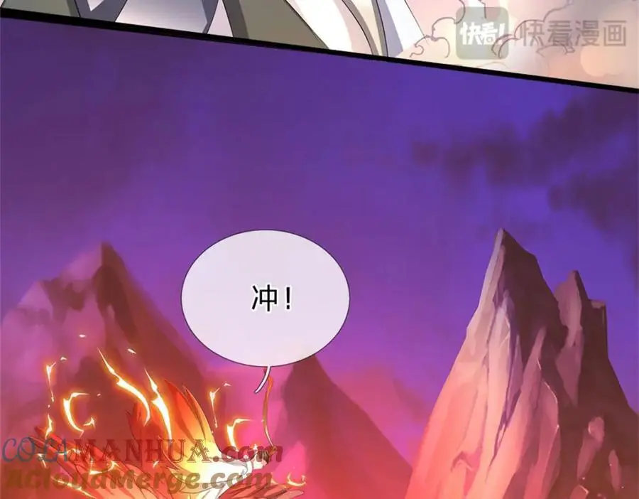 第128话 总觉有些古怪40