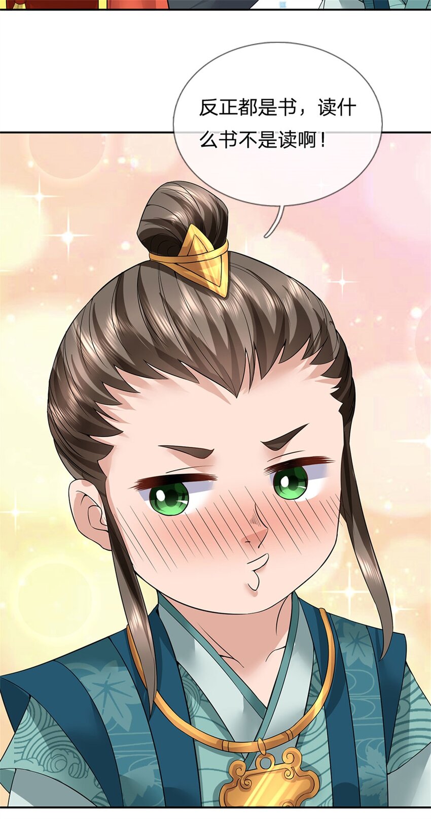 第4话 佳偶喜结连理36