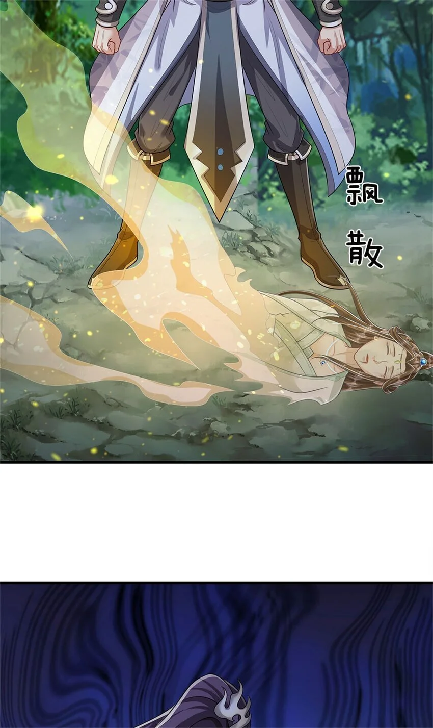 第108话 夫妻生死与共38