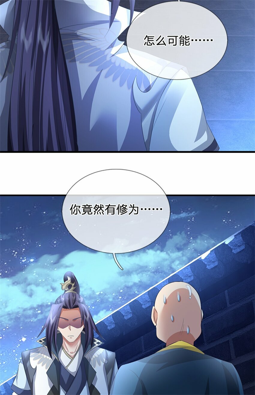 第67话 科考名额公布36