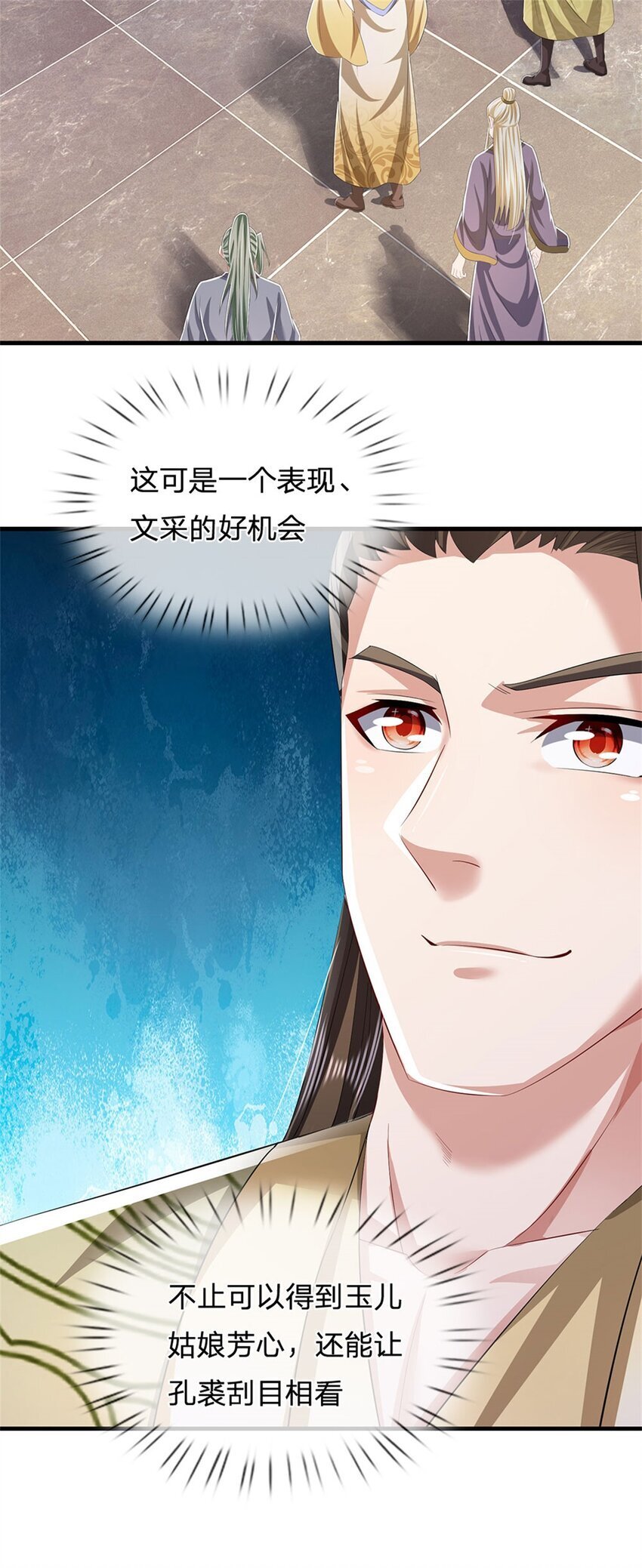 第98话 临场写作祭文19