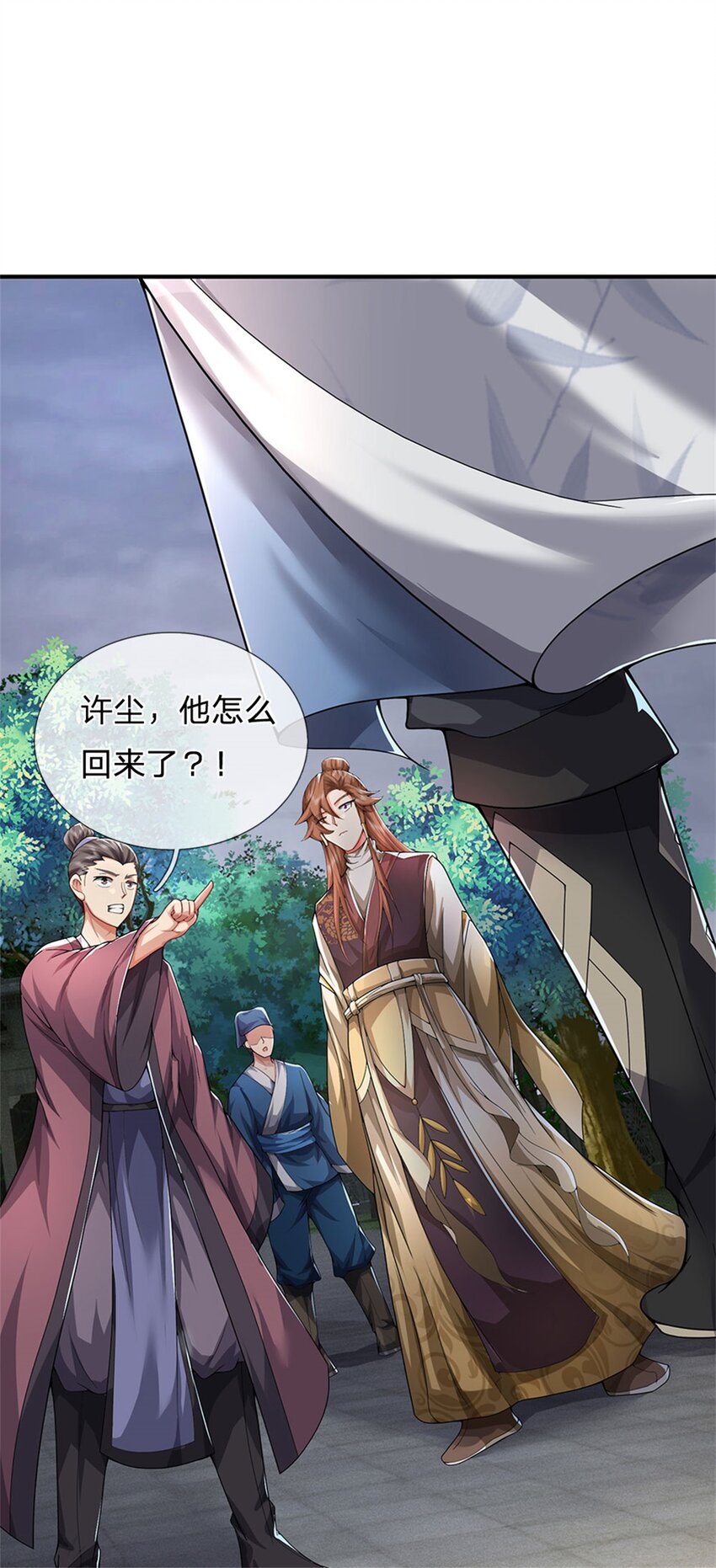 第15话 读书人的耻辱14