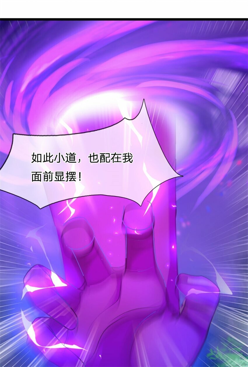 第56话 拿出全部实力43