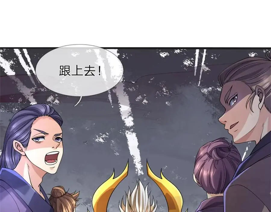 第128话 总觉有些古怪67