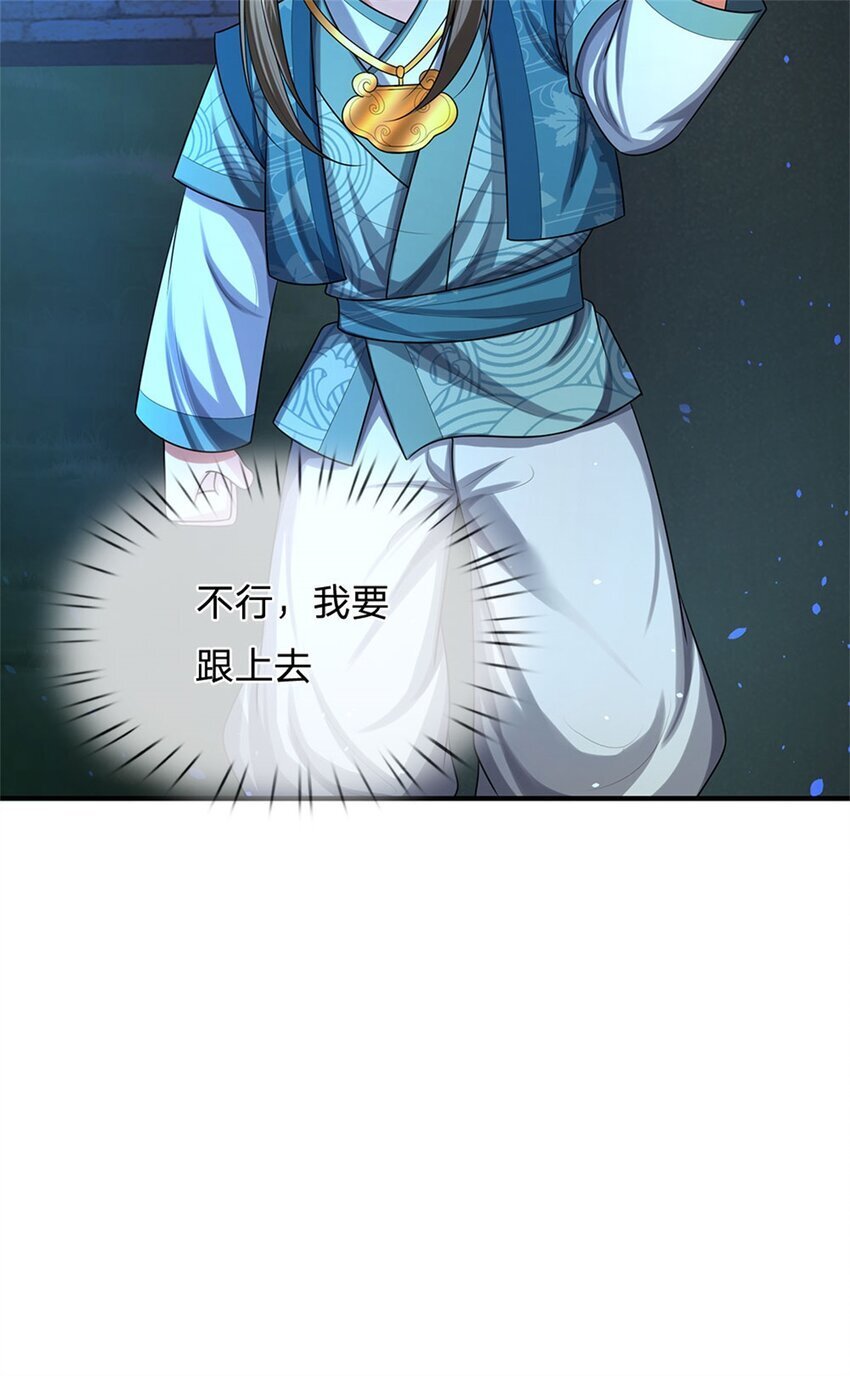 第83话 书生自古薄情10