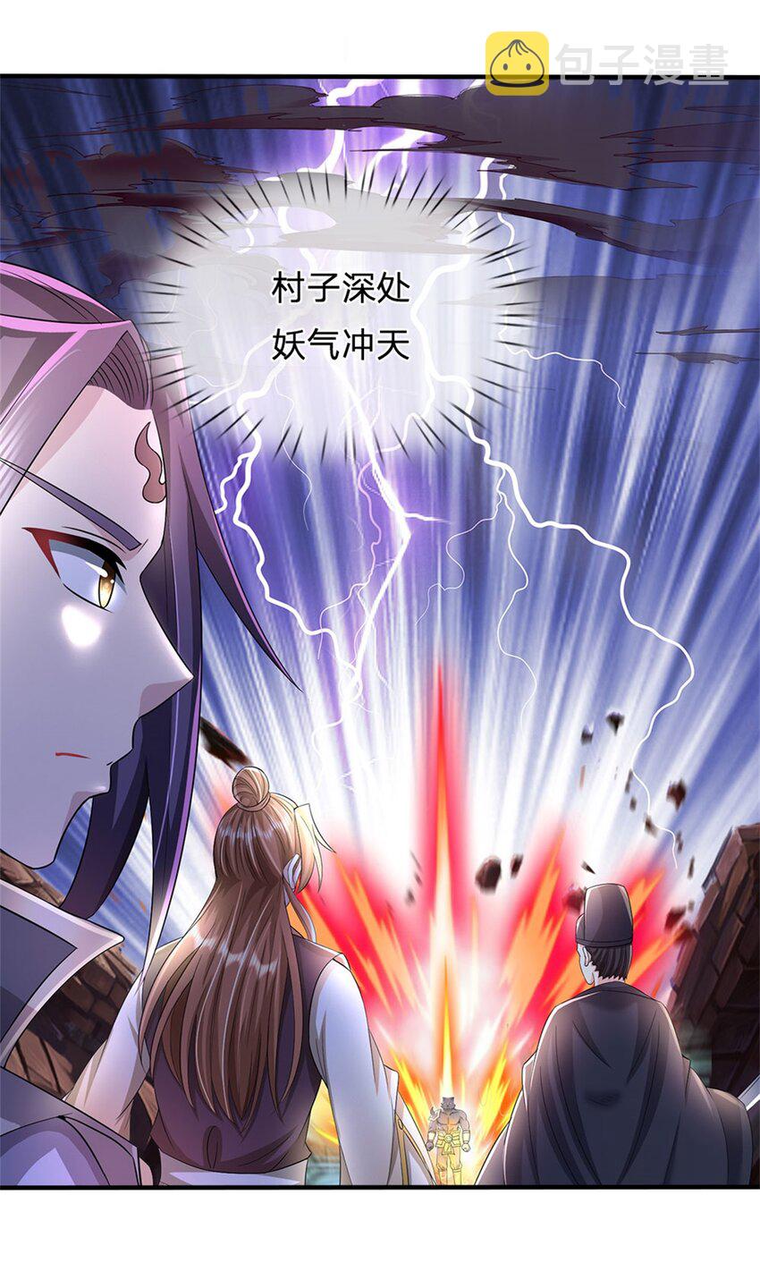 第11话 必将扬名金陵5