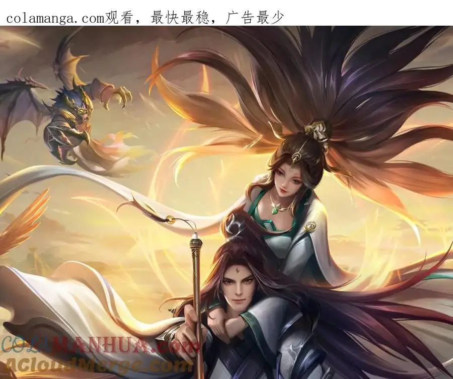 第126话 什么样的神兵0