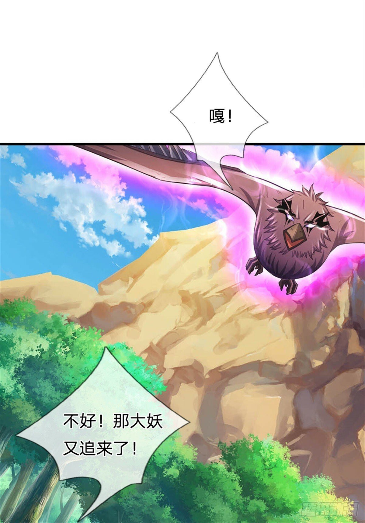 第52话 我可承受不起28