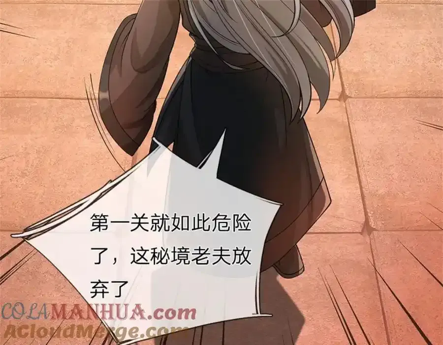 第129话 又将流向哪里6