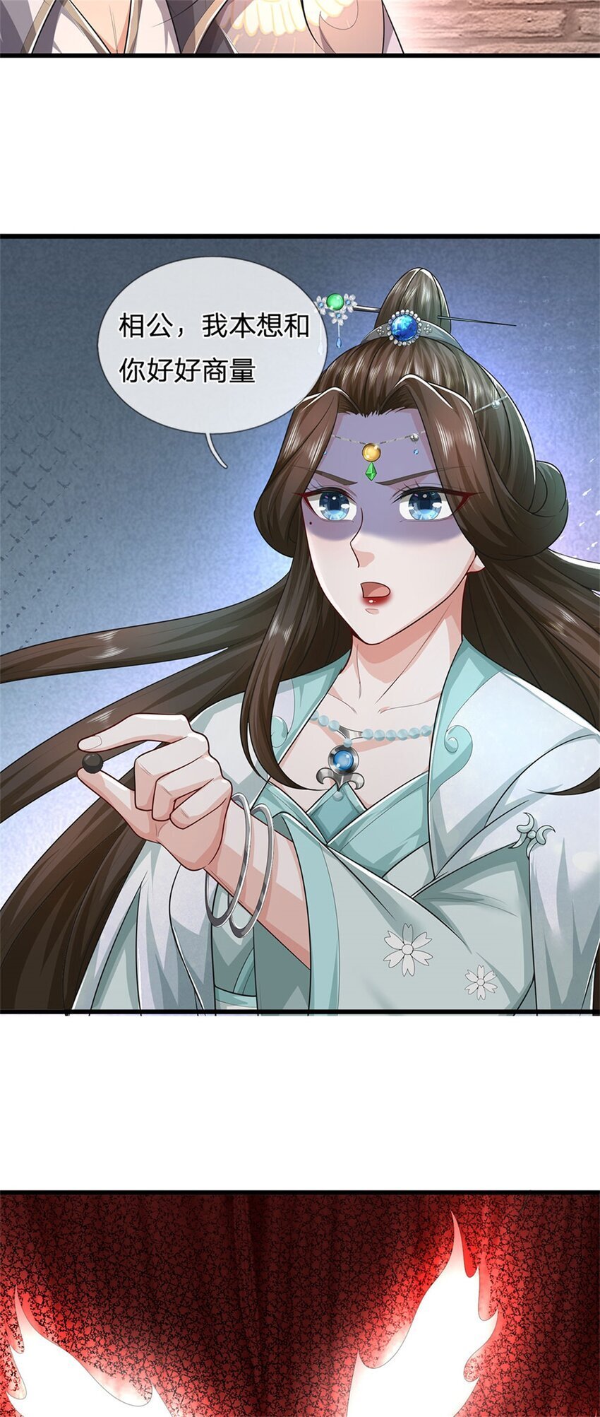 第96话 服下这枚丹药26