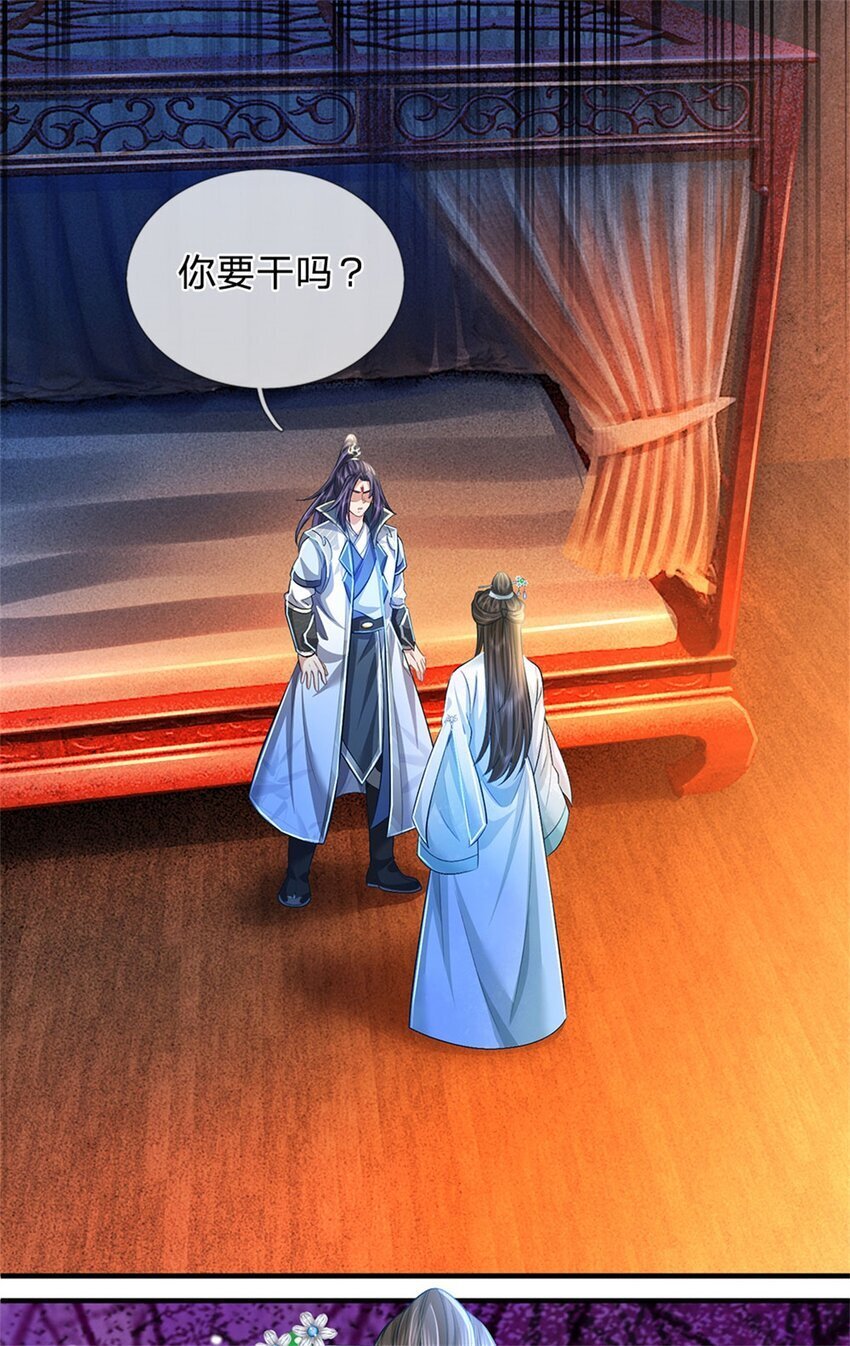 第88话 更可怕的存在43