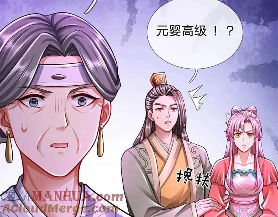 第127话 都来凑凑热闹16