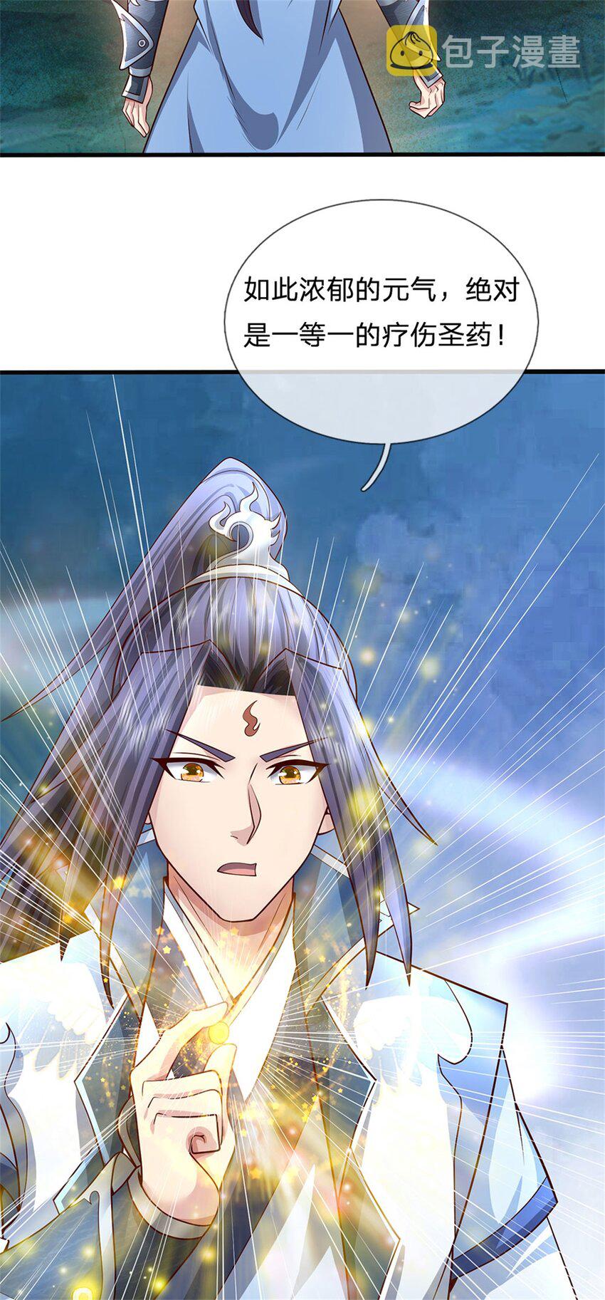 第14话 妖邪尽数伏诛26