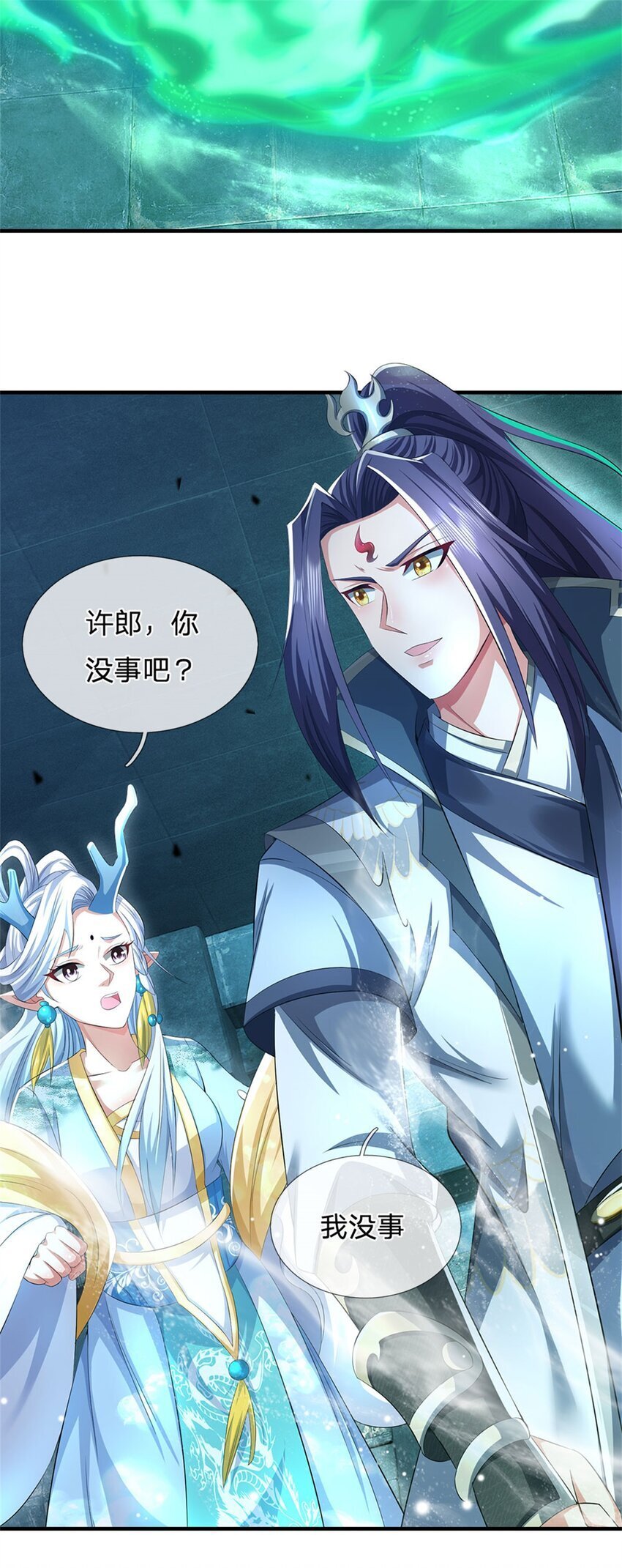 第88话 更可怕的存在6