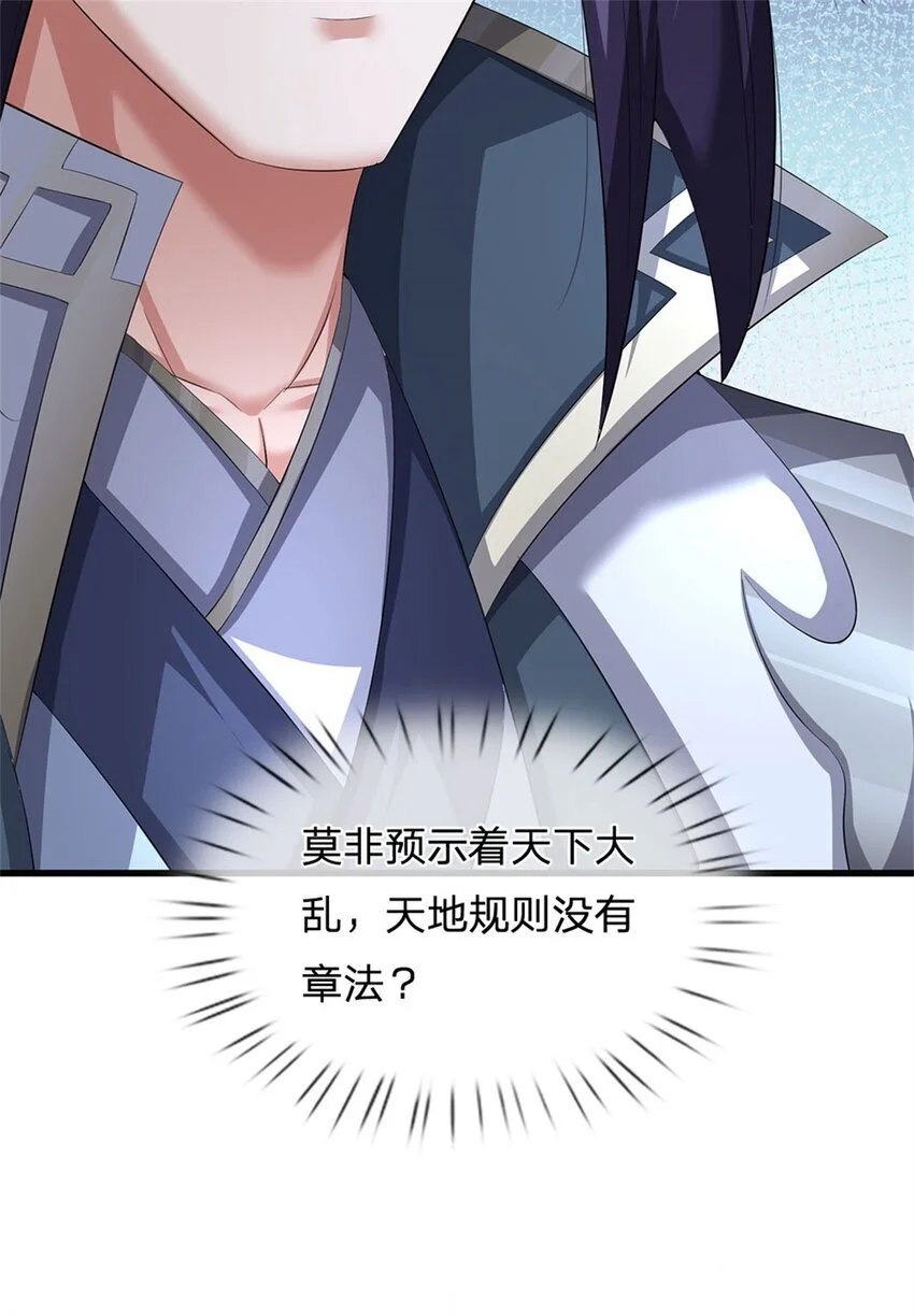 第110话 赶考上京之路30