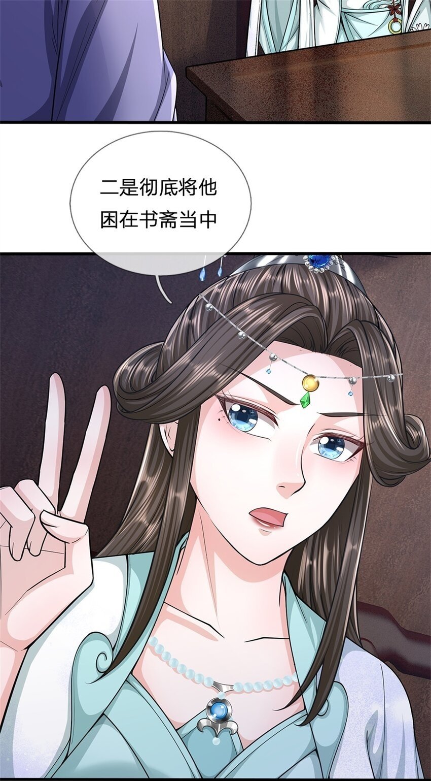 第65话 金陵人尽皆知40