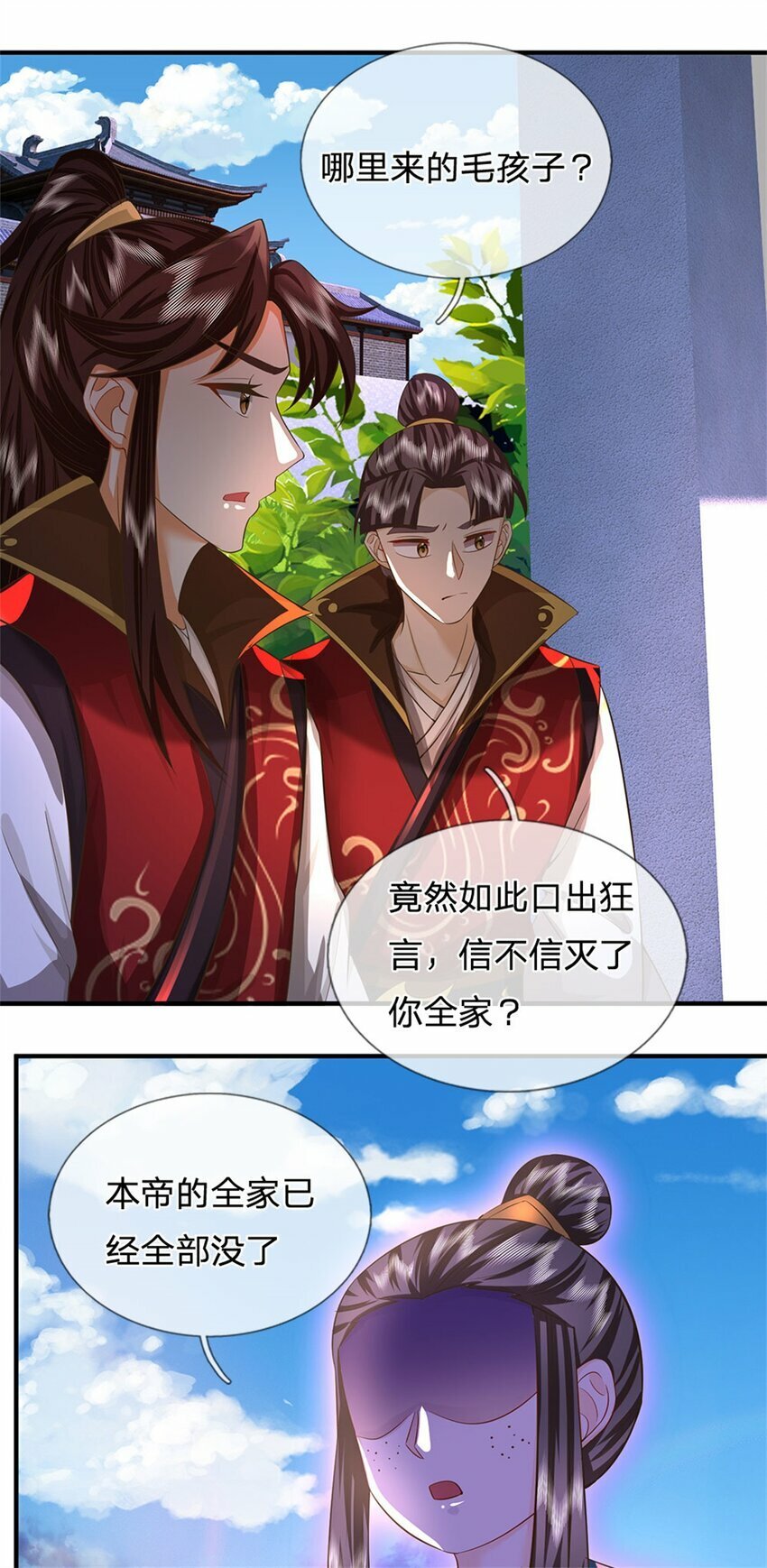 第80话 引发惊涛骇浪25