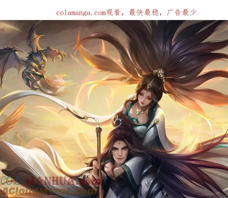 第128话 总觉有些古怪0