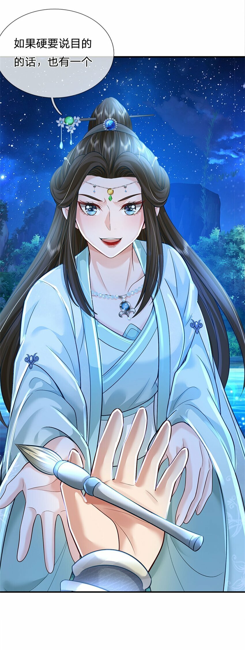 第76话 到底是何目的35