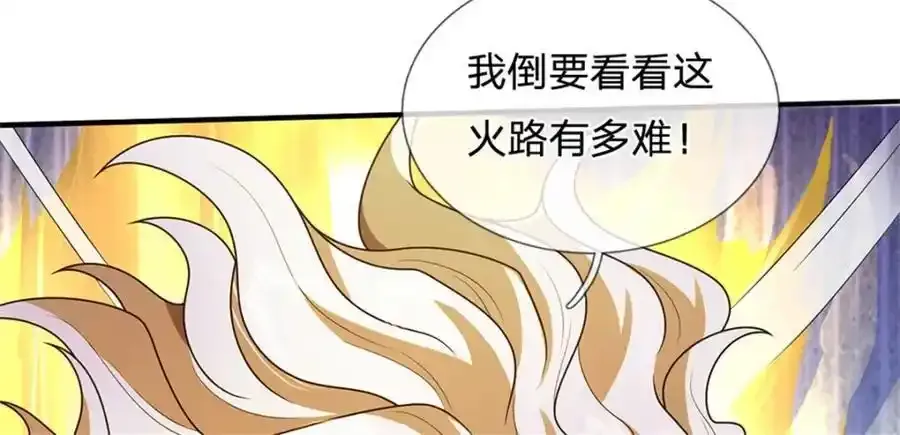 第129话 又将流向哪里38