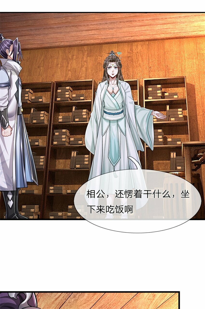 第73话 开始相爱相杀5