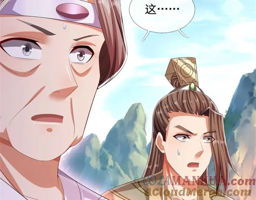 第125话 雕虫小技罢了16