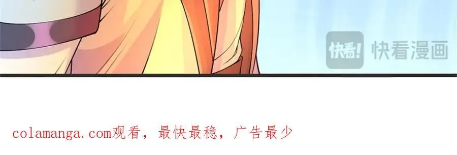 第128话 总觉有些古怪115