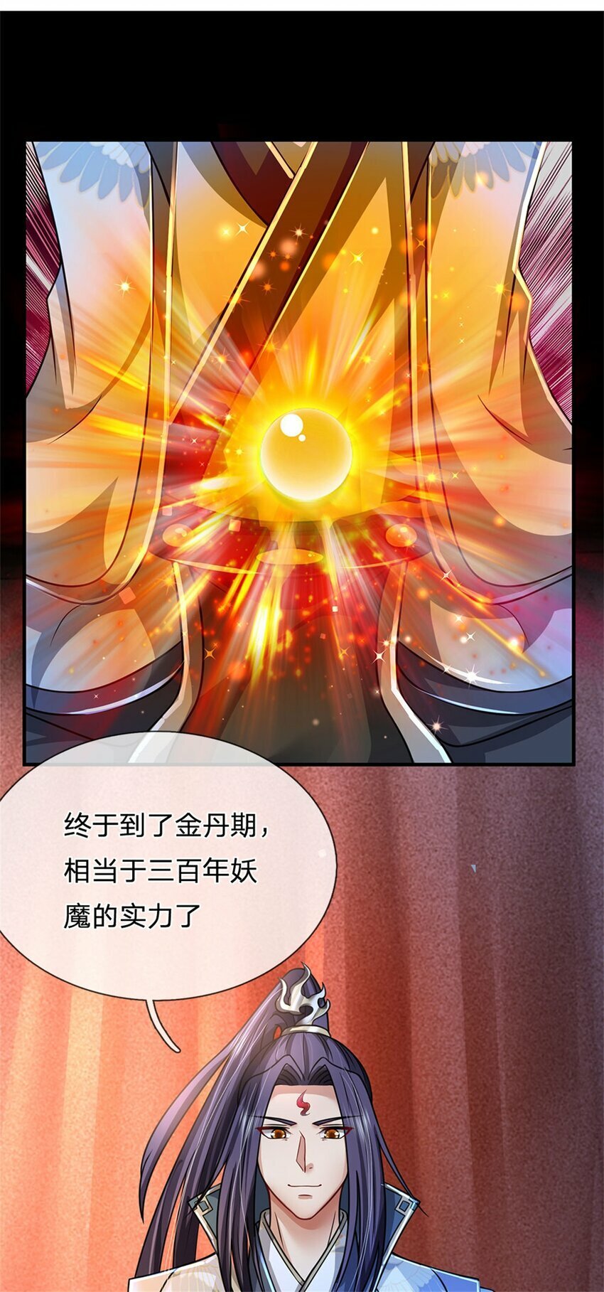第71话 是要你命的人8