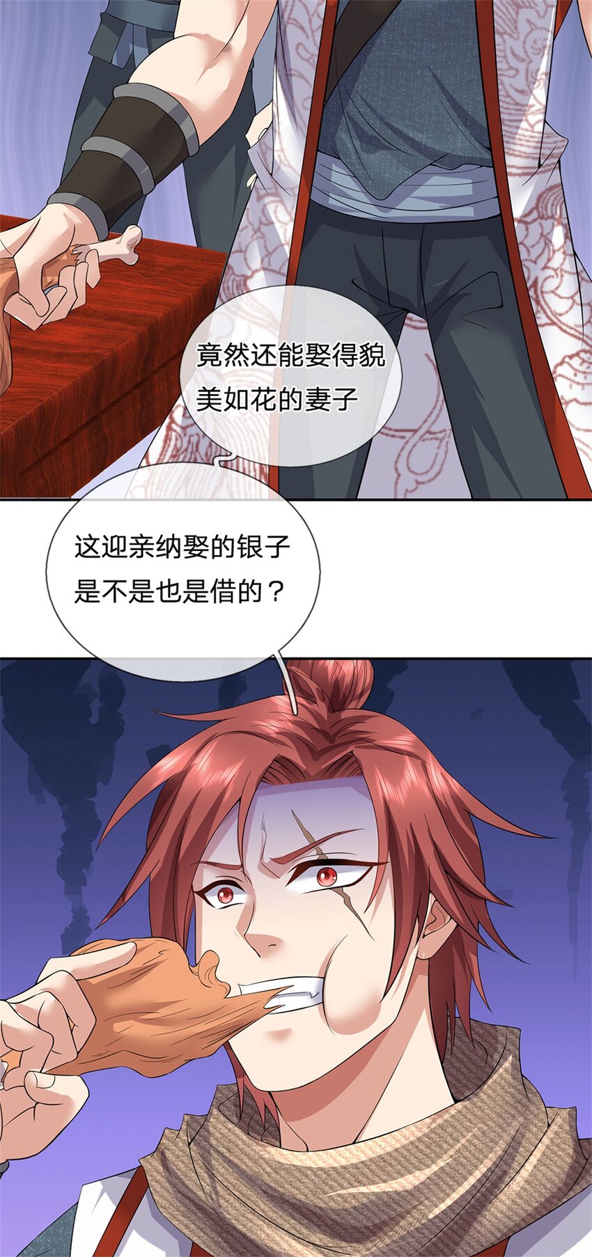 第4话 佳偶喜结连理40